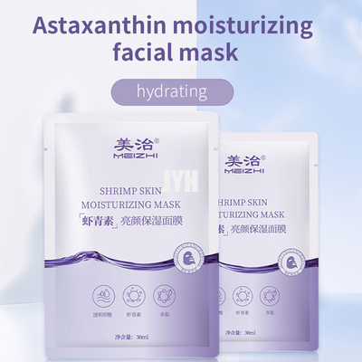 Astaxanthin फेशियल मास्क क्लियर सन स्पॉट शीट मास्क डार्क स्पॉट हटाता है