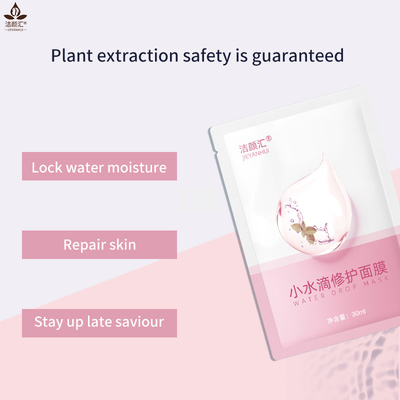 MSDS 30Ml हयालूरोनिक एसिड फेशियल शीट मास्क मॉइस्चराइजिंग हाइड्रेटिंग त्वचा के लिए